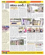 Hyderabad Constituencies