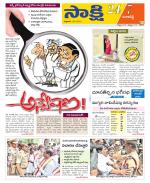 Ranga Reddy District