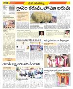 Ranga Reddy Constituencies