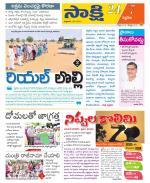 Siddipet District