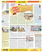 Medak Constituencies