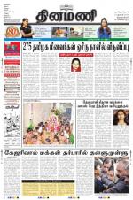 Dinamani -Tirunelveli