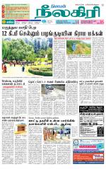 Nilgiri-Coimbatore Supplement