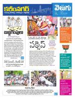 Karimnagar