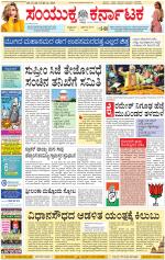 Namma Kalaburagi ಕಲಬುರಗಿ