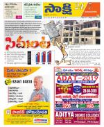 Vijayanagaram District