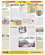 Vijayanagaram Constituencies