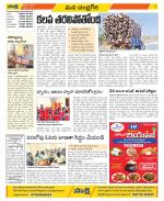 Chittoor Constituencies