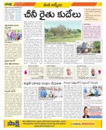 YSR Kadapa Constituencies