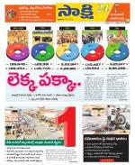 Jayashankar District