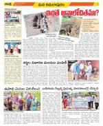 East Godavari Divisions