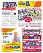 Visakhapatnam District