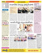 Nizamabad Constituencies