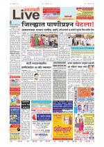 Amravati Live