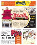 Hanamakonda District