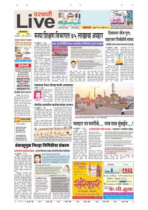 26 Apr Parbhani Live