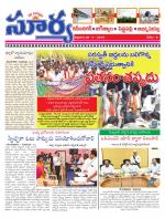Karimnagar
