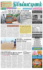 Nagai-Trichy Supplement