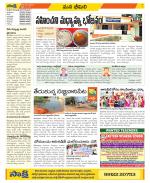 Visakhapatnam Constituencies