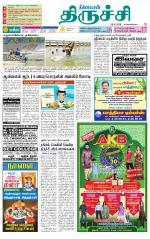 Trichy Supplement