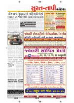 Surat Dist.