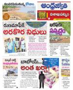 Visakhapatnam District