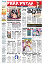 Free Press - Ujjain Epaper Edition