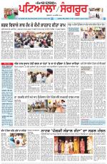 Punjabi Tribune (Patiala-Sangrur)