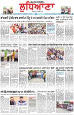 Punjabi Tribune (Ludhiana)