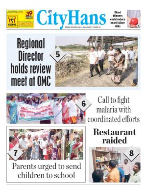 amaravati tabloid
