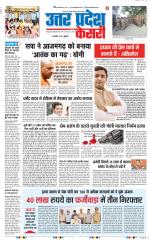 Muzzafar Nagar - Punjab Kesari