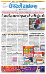 Ahmedabad Gujarati (Morning Daily)