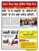 Firtu News