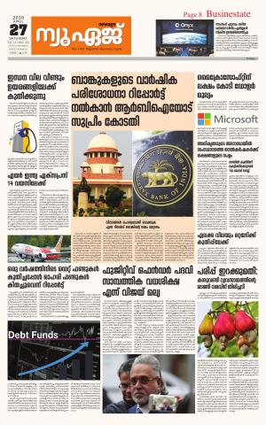 Newage Business Daily