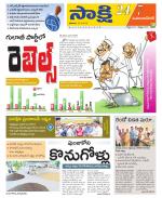 Mahabubnagar District