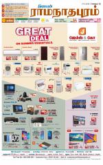 Madurai-Ramnad Supplement