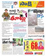 Visakhapatnam District - Old