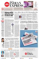 The New Indian Express-Vellore