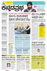 Belagavi
