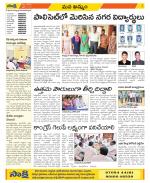 Khammam Constituencies