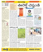 Guntur Constituencies