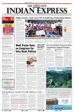 The New Indian Express-Thiruvananthapuram