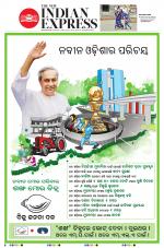 The New Indian Express-Jeypore