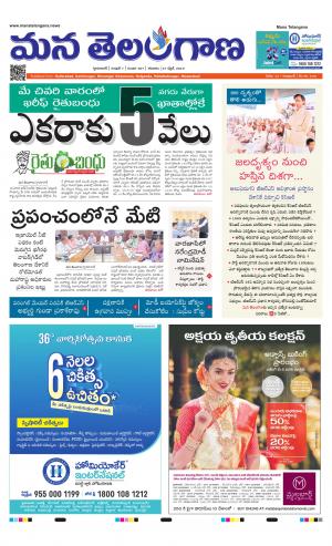 HYDERABAD