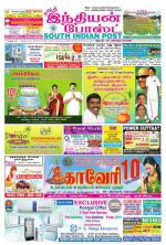 South Indian Post