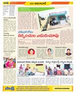 Adilabad Constituencies