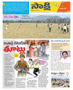 Visakhapatnam District