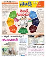 Ranga Reddy District