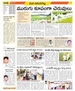 Ranga Reddy Constituencies