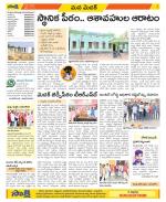 Medak Constituencies